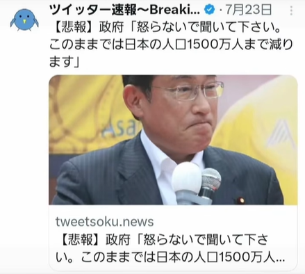 １５００万人しか生き残らない